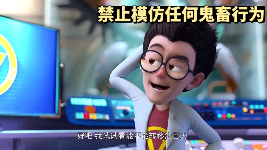 【鬼畜配音】熊出没