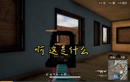 嗯嗯嗯,我身法很呆,你看得见我人吗哔哩哔哩bilibiliPUBG