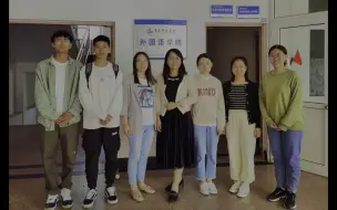 Télécharger la video: 青岛科技大学鱼跃队