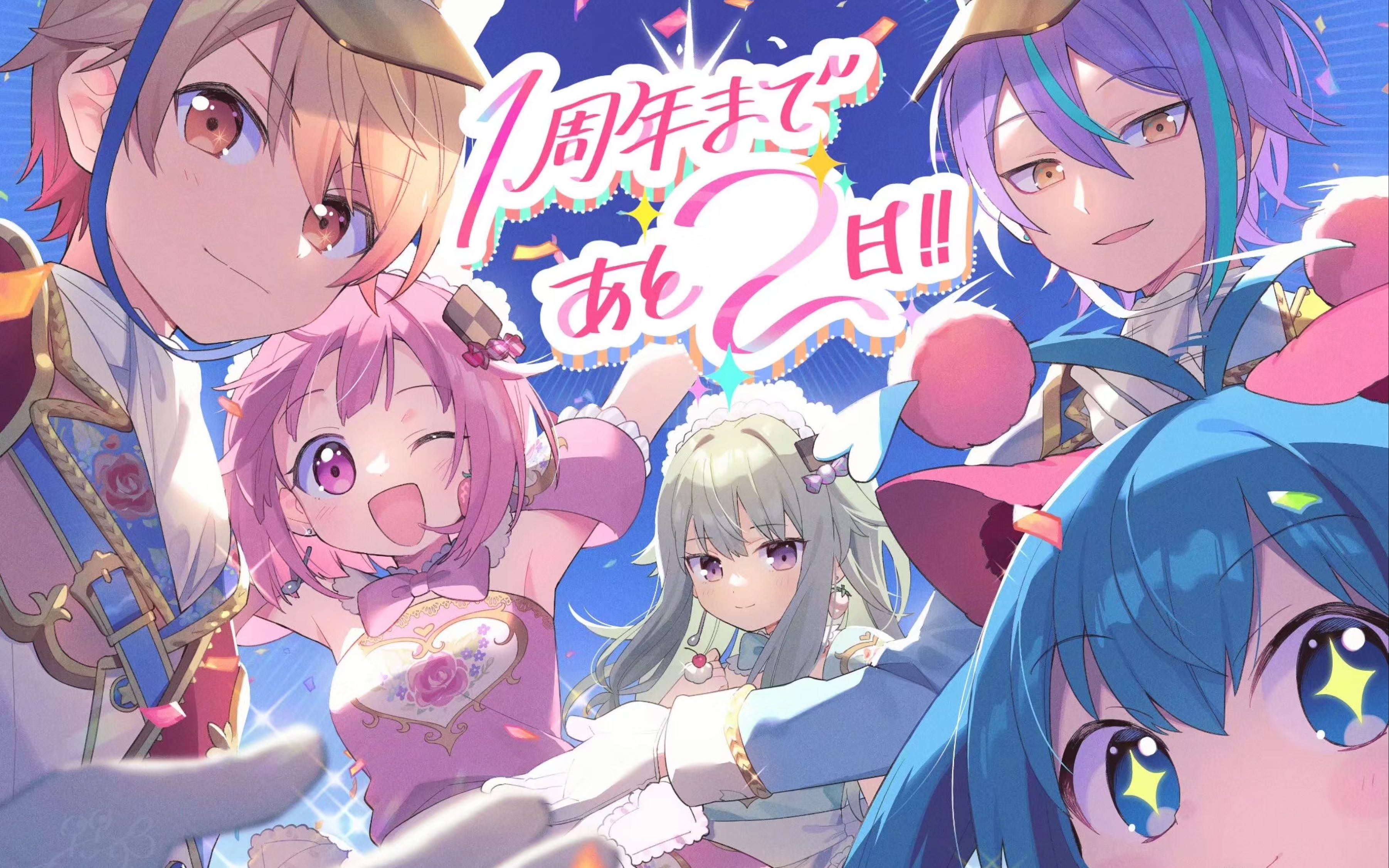 【pjsk】wonderlands x showtime一周年剧情 熟肉_音游热门视频