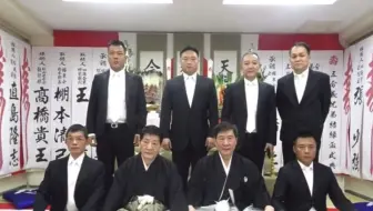 日本黑帮团体住吉会宴会 哔哩哔哩 Bilibili