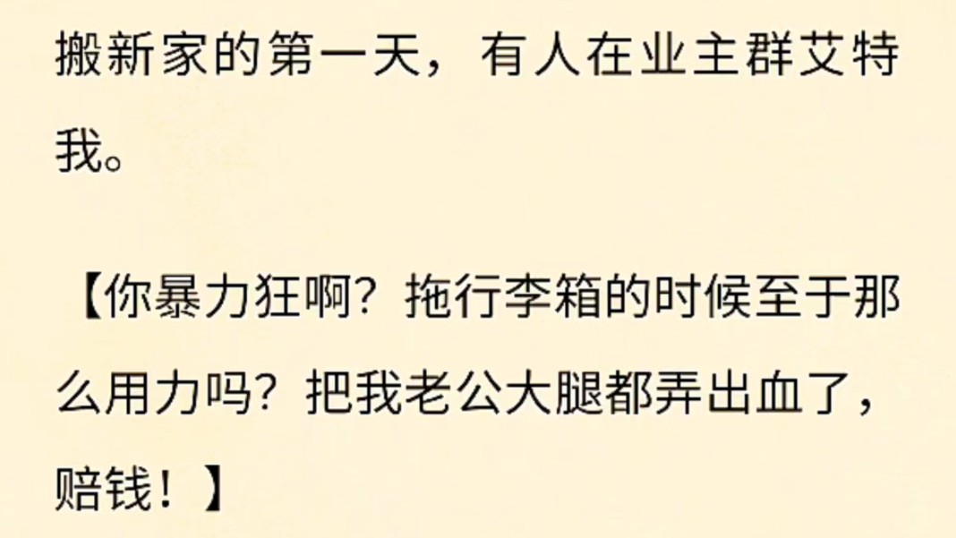 (全文完)我从小就崇尚武力,是武馆最出名的天赋型选手.凡是试图用武力欺负我的,没一个好下场.哔哩哔哩bilibili