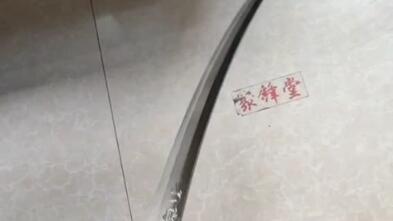 订制款牛角白鞘极道村正妖刀工期较长没耐心的不建议订和风堂美术刀剑 