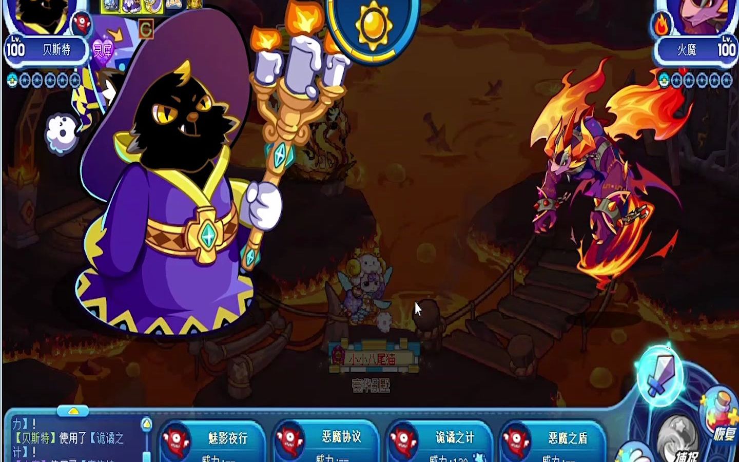 火王三阶有手就行贝斯特单过