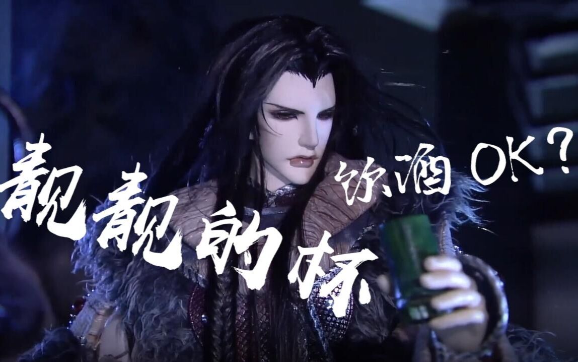 【霹雳布袋戏】愁伞人:兵灾雪,饮酒ok?