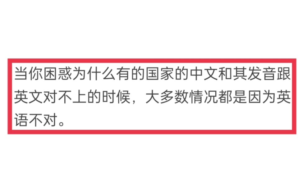 为什么“Greece”这个国家翻译成中文是“希腊”而不是“格里斯”?哔哩哔哩bilibili