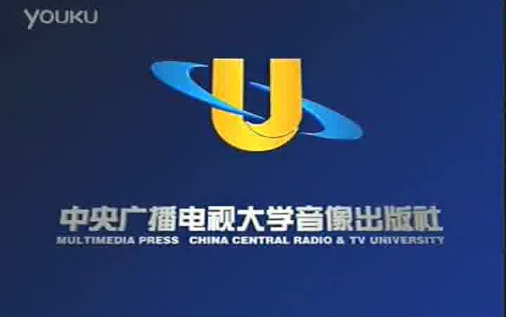 中央广播电视大学logo图片