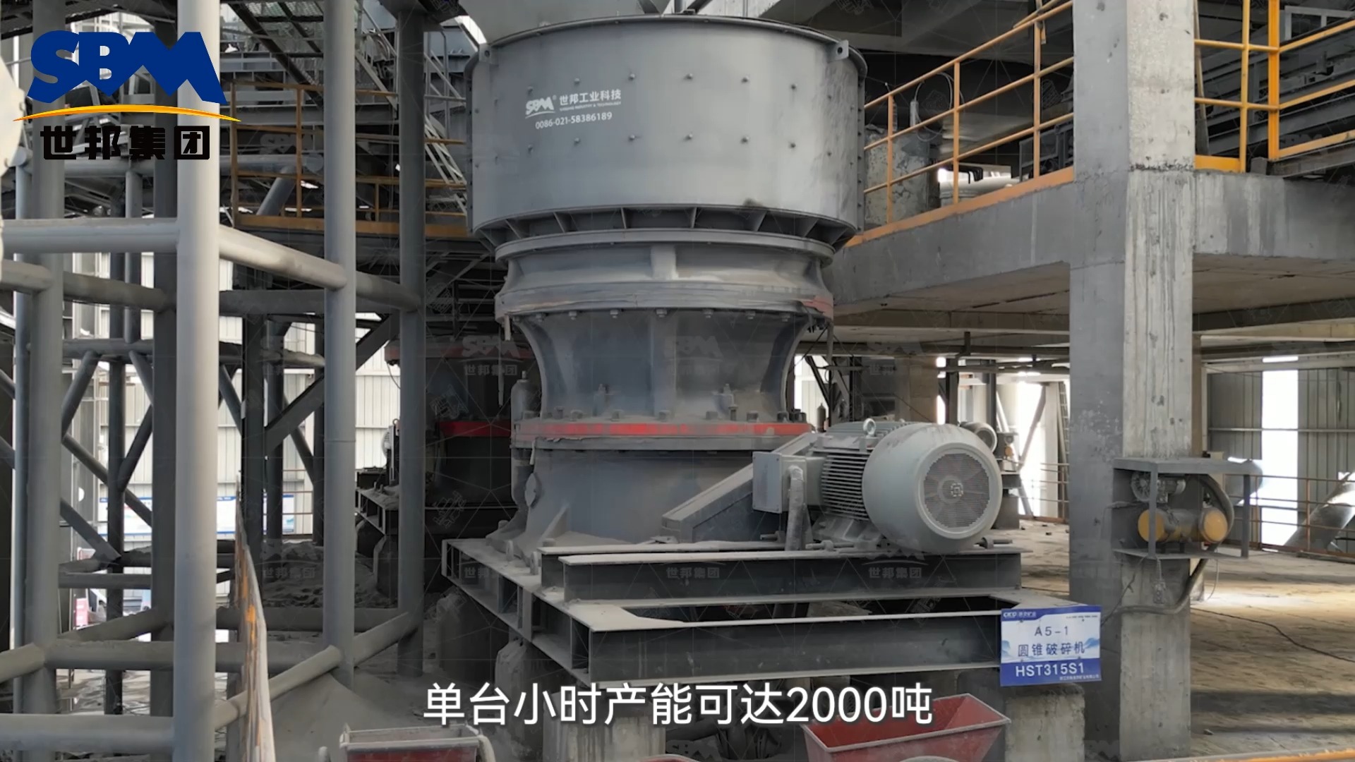 单缸液压圆锥破碎机助力花岗岩破碎生产线