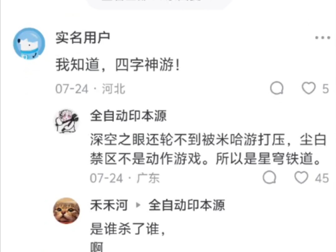 如果绝区零不是米哈游做的,而是不怎么知名的小厂做的,名声和流水能达到现在的水平吗?单机游戏热门视频