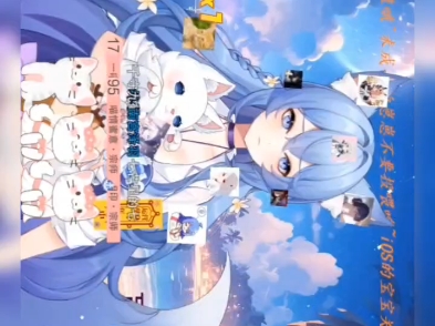 有幸遇见哔哩哔哩bilibili