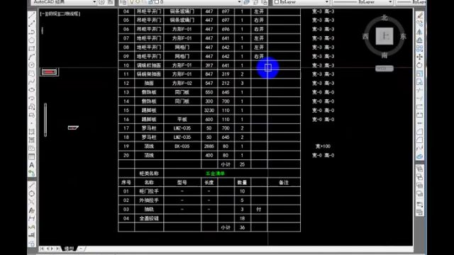 定制家具cad插件哔哩哔哩bilibili