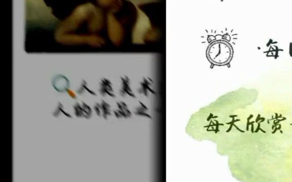 [图]名画解密：《西斯廷圣母》