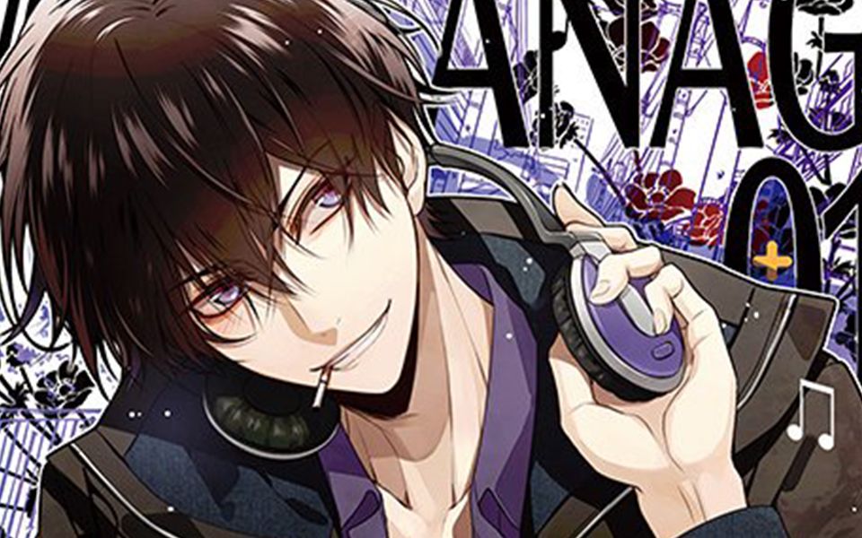 【白石汉化组】collar×malice charactercd minidrama 柳爱时 cv.