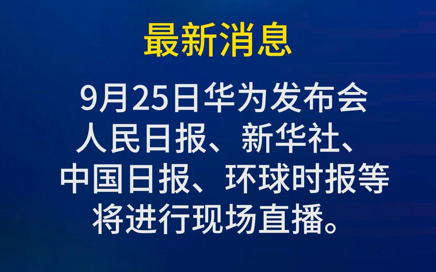 学华为,从读懂华为开始,华为管理三部曲《以客户为中心》《以奋斗者为本》《价值为纲》哔哩哔哩bilibili