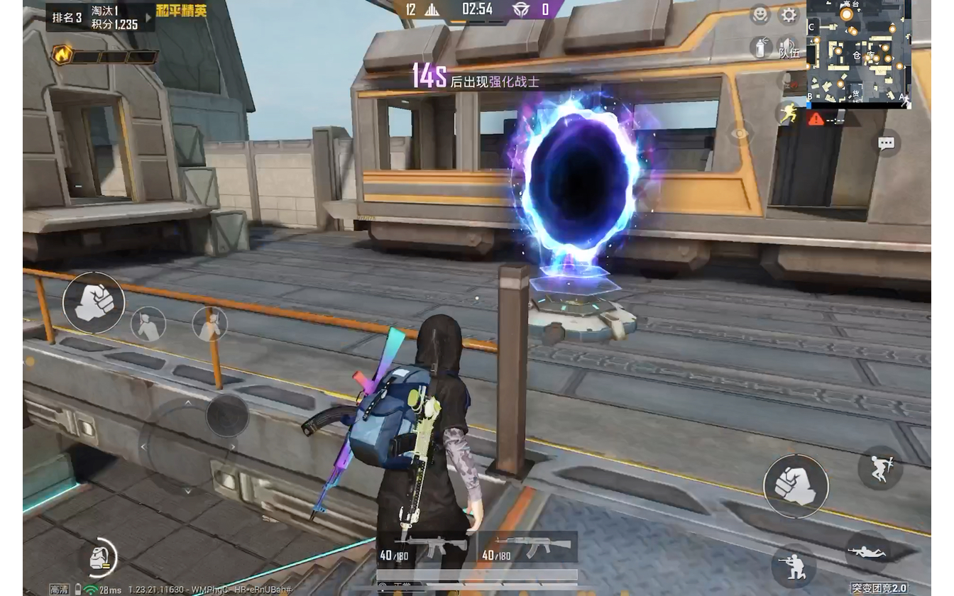 和平精英挑战第三名