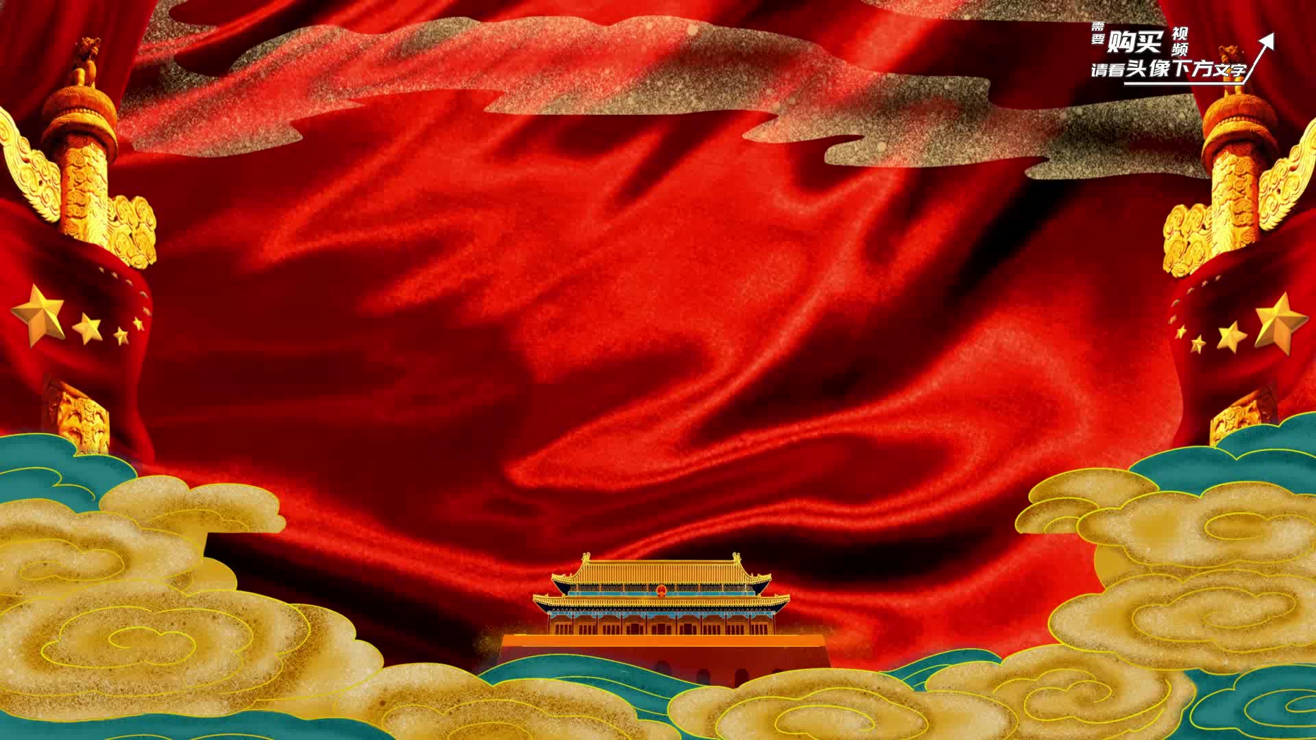 我和我的祖国伴奏朗诵mv舞台红歌晚会舞蹈背景led大屏幕视频素材