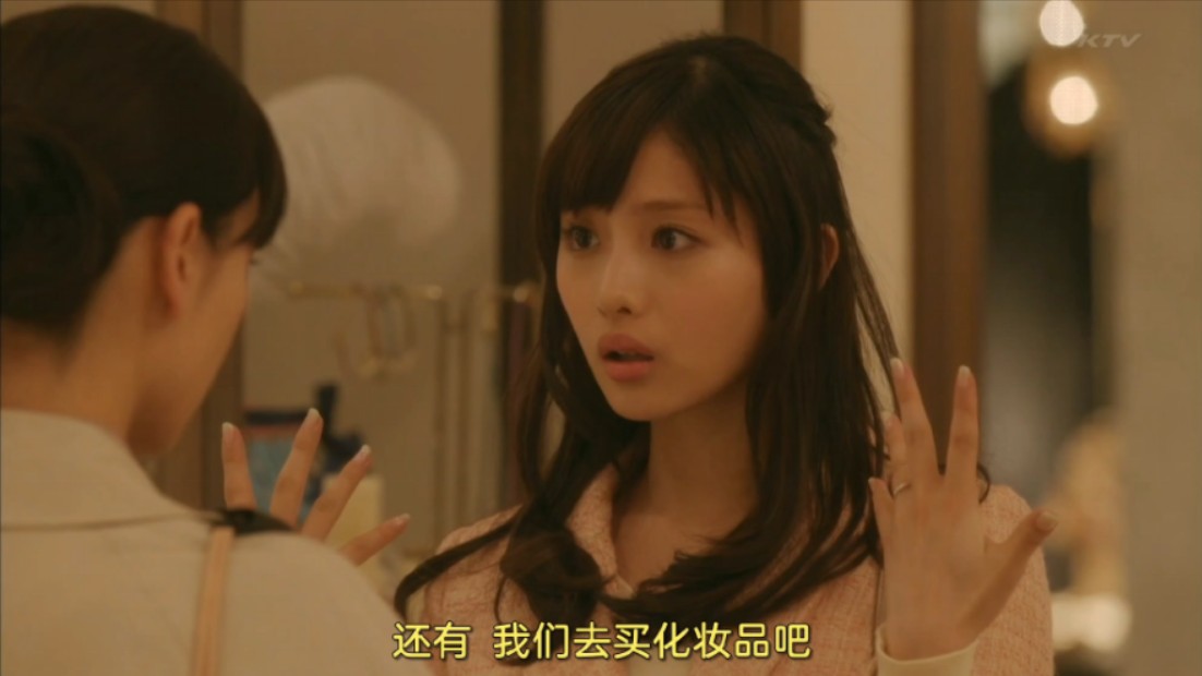 (粤语日剧)失恋巧克力职人 松本润男神.