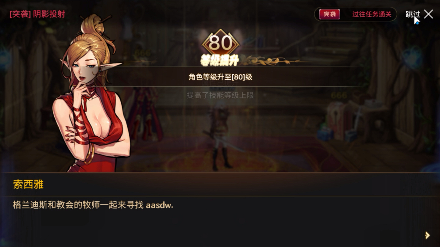 预下载打开：准备充分：准备充分：