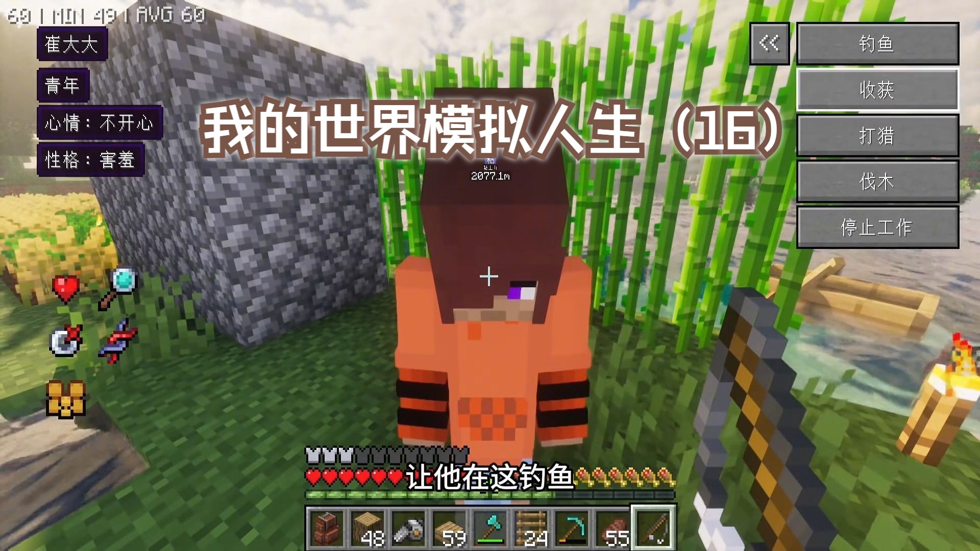 在我的世界里生儿育女,建立王国,统治世界,天下无敌(15)