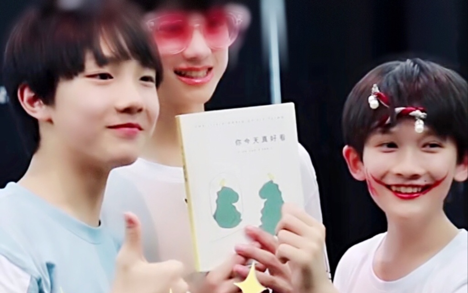 皓涵银河苏新皓余宇涵铲鱼双a猛男间的温柔注视