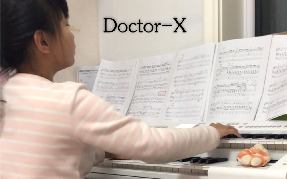 [图]Doctor-X