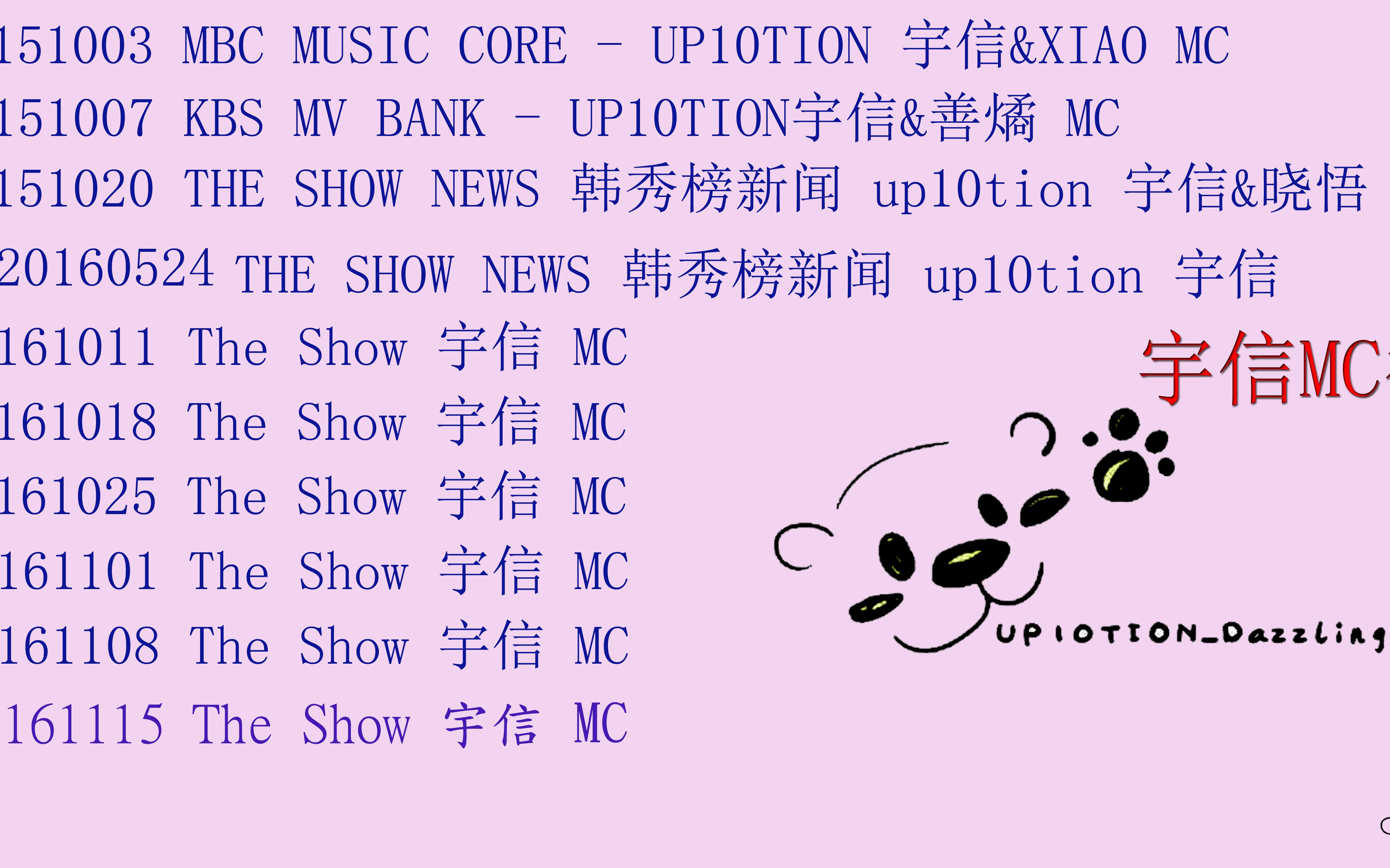 宇信1115THE SHOW韩秀榜MC cut哔哩哔哩bilibili