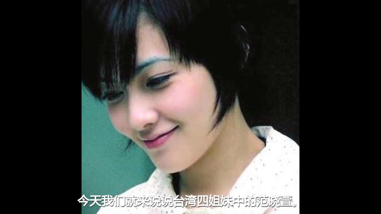 14岁出道18岁夺影后,患抑郁为男友割子宫,今42岁不结婚却很潇洒 (1)