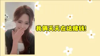 Download Video: 【肥瑾】张怀瑾下播后的二三事