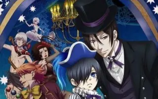 黑执事3 搜索结果 哔哩哔哩 Bilibili