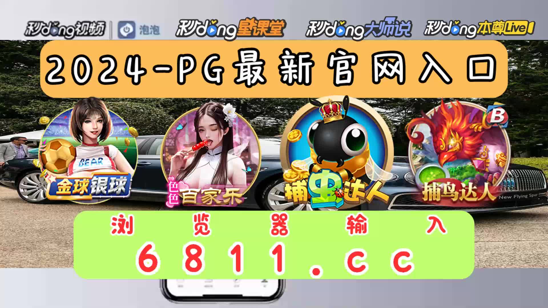 12分介绍!大富豪3官网