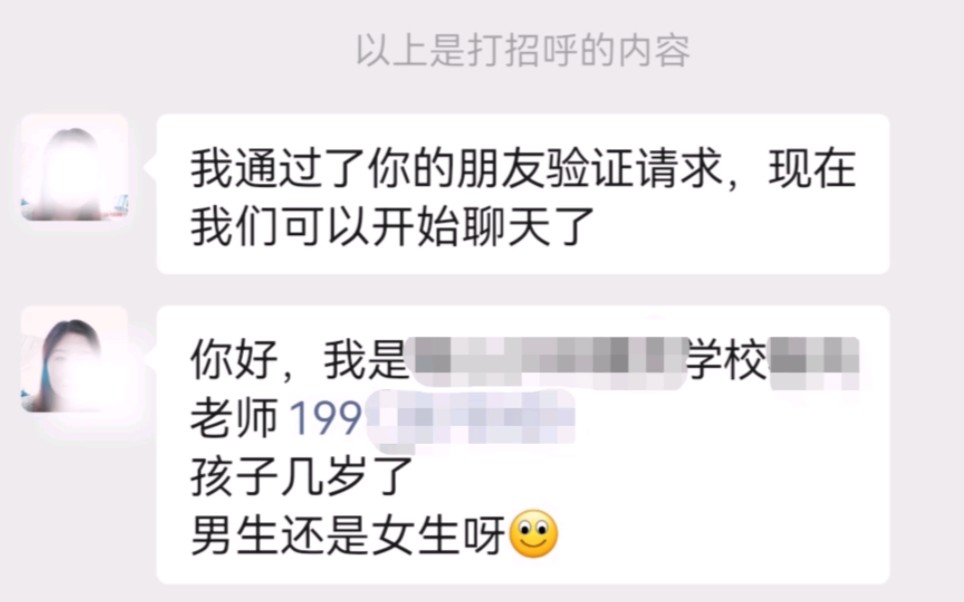 【戒网瘾学校ⷱ】戒网瘾学校?!看我的!哔哩哔哩bilibili