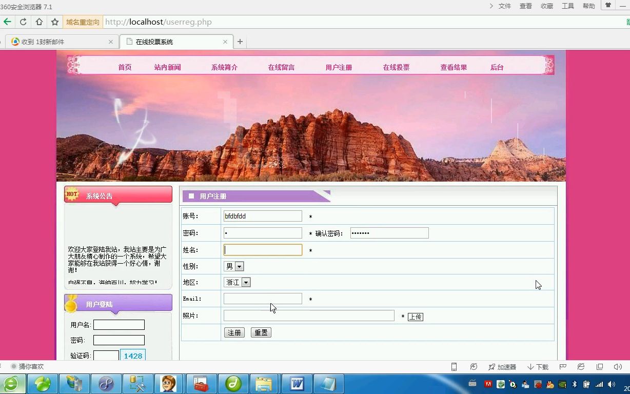 php在线投票系统dzkf9086(PHP+Mysql毕业设计777)哔哩哔哩bilibili