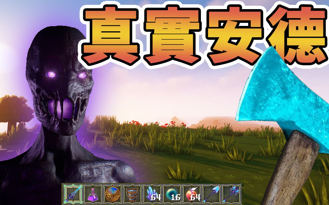 [图]【Minecraft】麦块竟然如此真实？ ！ 从马赛克变成逼真麦块？ ？ 还有一把传说超逼真宝剑！ ⚔️如果麦块发生这种事⚔️字幕【如麦发事】