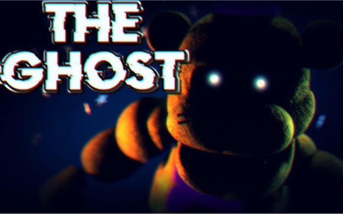 [图][FNAF SFM]The Ghost