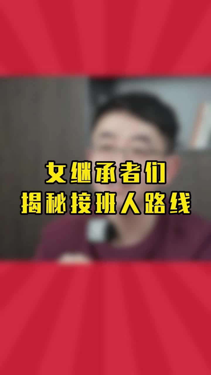 富二代们里的大女主哔哩哔哩bilibili