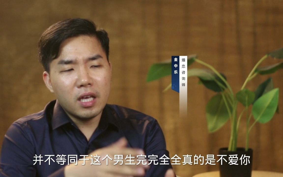 [图]男友不主动就是不爱你？错，还有一个例外