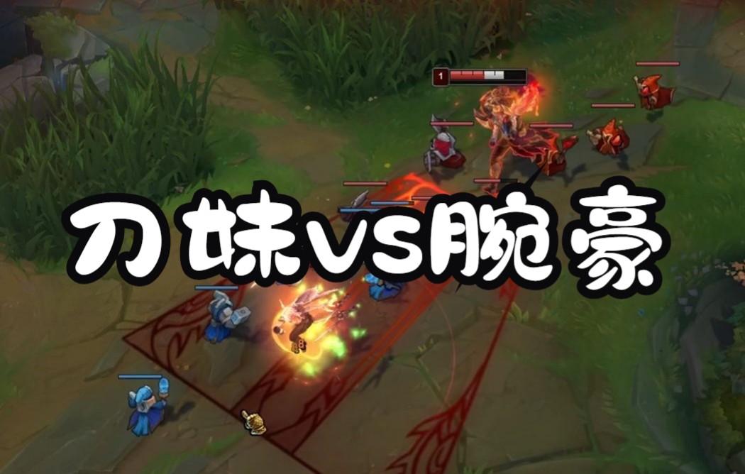 刀妹打点燃腕豪.该买谁心中有数.直播录播