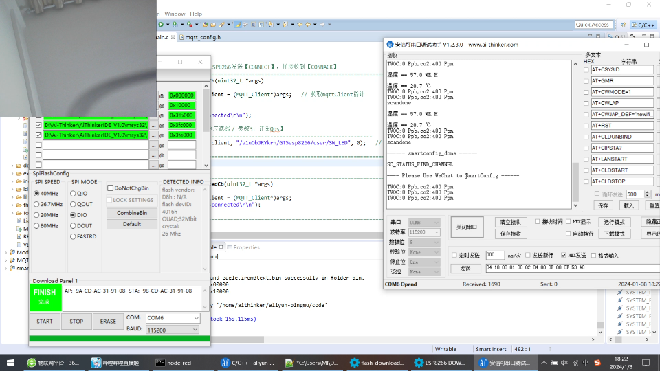 [图]28、esp8266连接阿里云