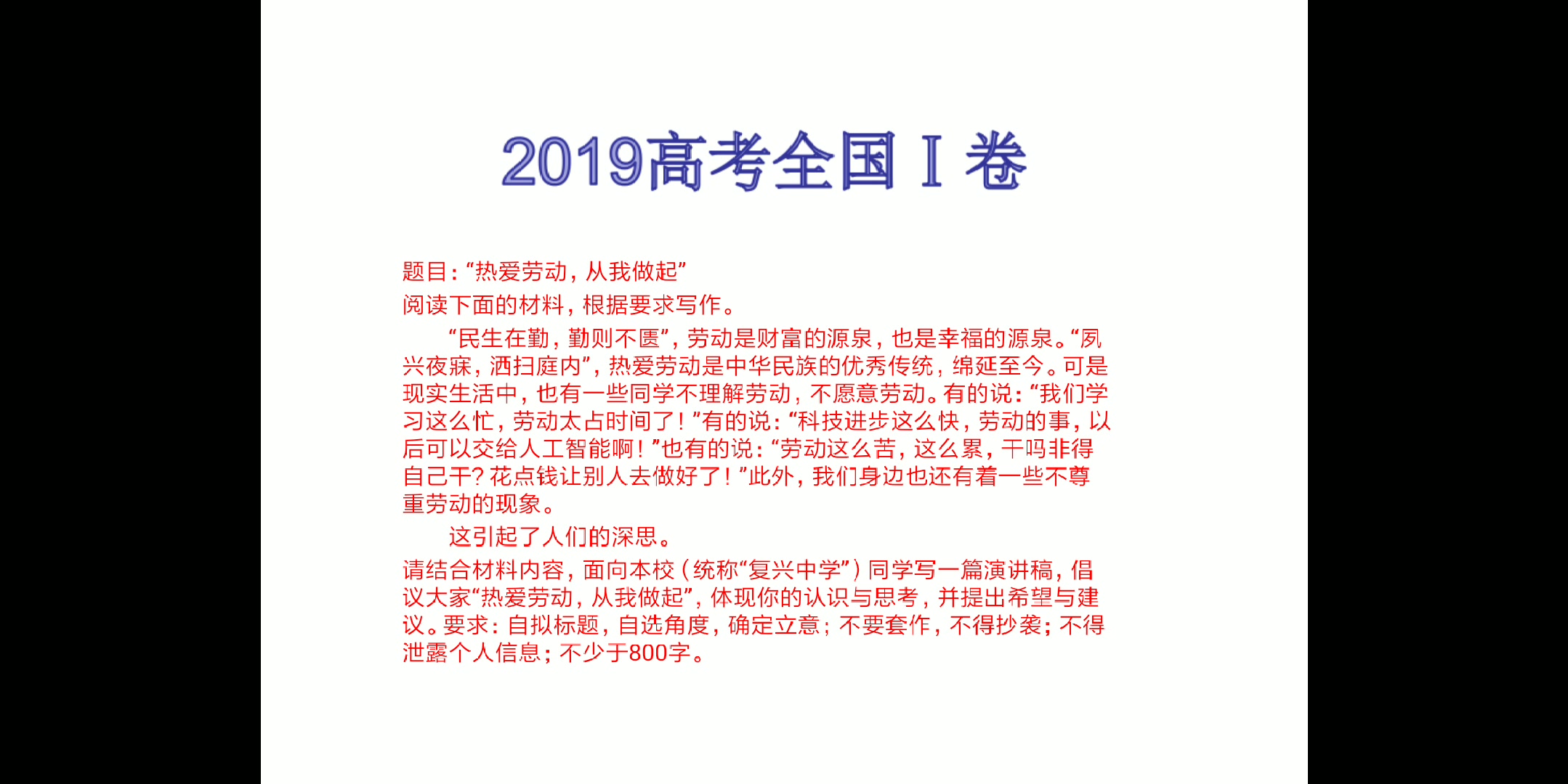 高中作文:好标题拿高分,现在就教你5招起好标题哔哩哔哩bilibili