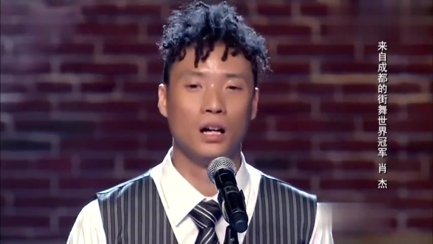 舞林争霸:世界街舞的冠军肖杰上场,直接轰动全场,女生们嗨了!