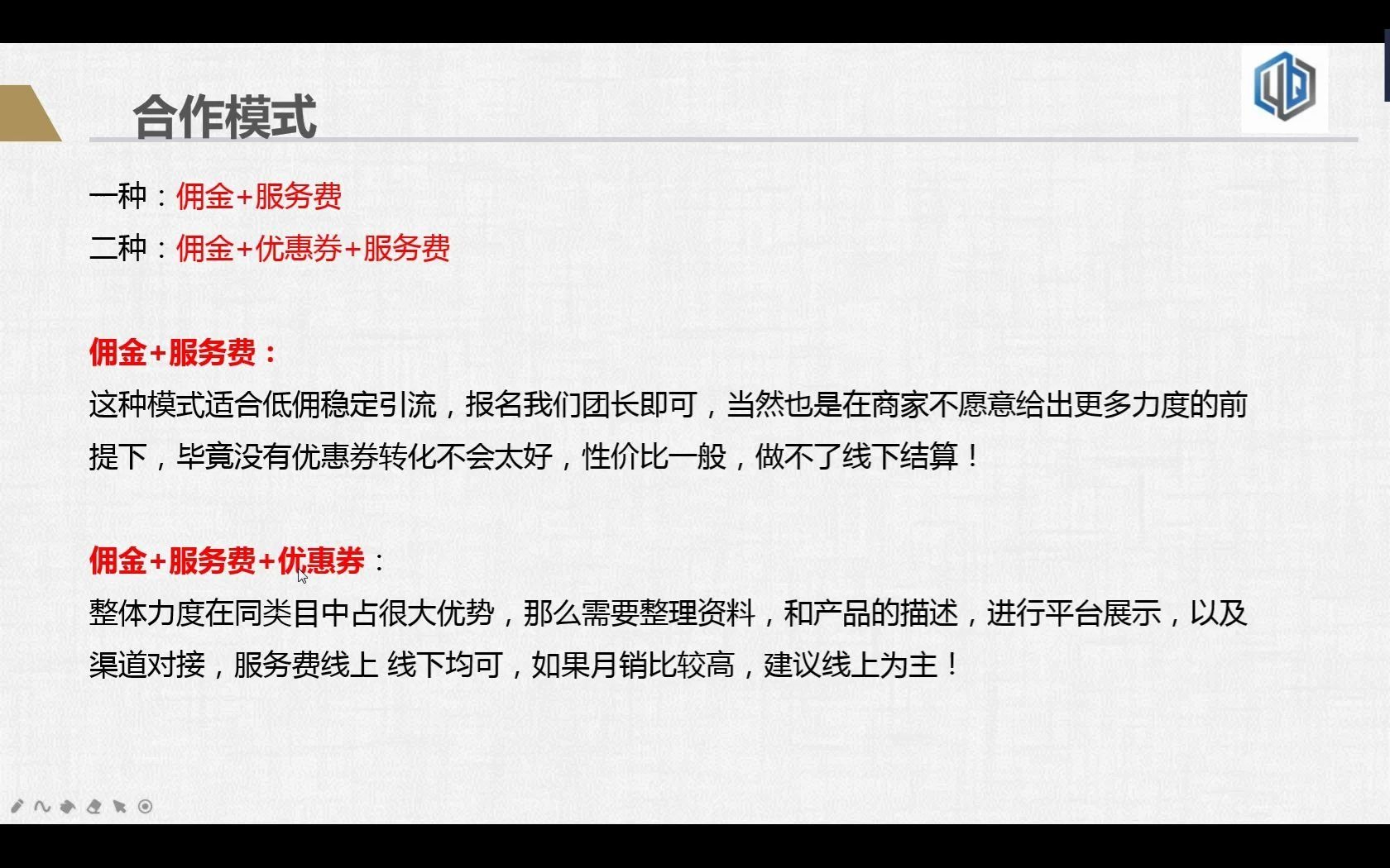 揭秘阿里供应链项目骗局(四)哔哩哔哩bilibili