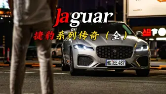 一款曾让恩佐・法拉利都惊叹的品牌！为何为沦落到现在不如BBA ？