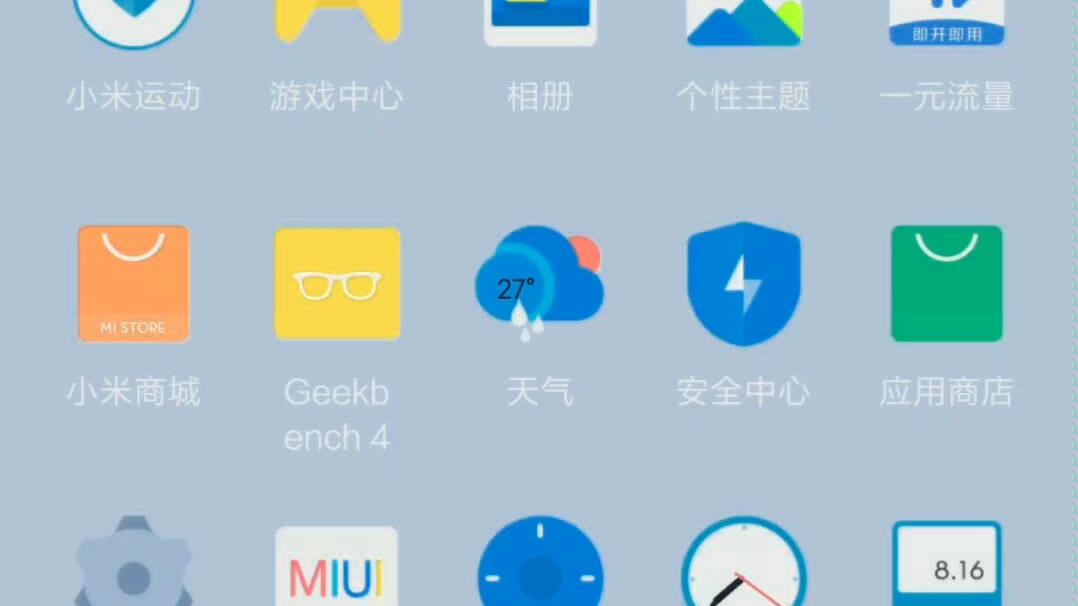 MIUI 主题哔哩哔哩bilibili