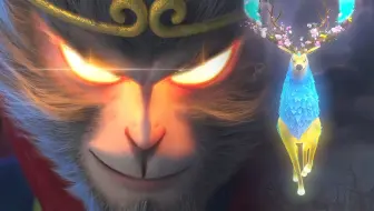 熊出没：金球的设定是为了限制两位神级角色，猴哥和神鹿的实力！