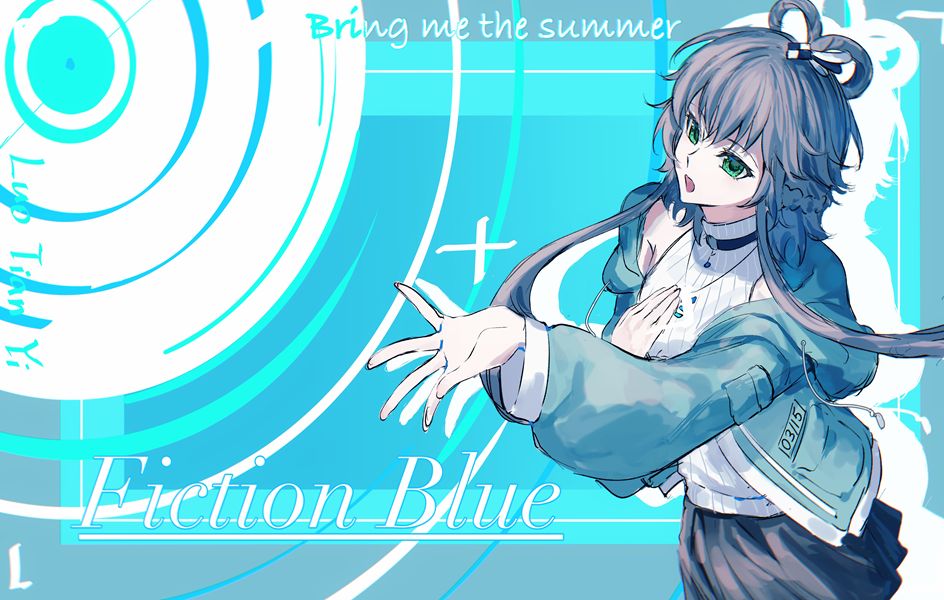 [图]||“对未来仍像孩子一样充满着期待”||【XStudio 洛天依】《Fiction Blue》【中文填词翻唱】【自生贺】