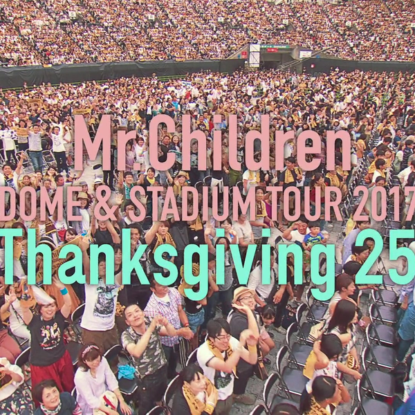 [球菌字幕社]Mr.Children DOME & STADIUM TOUR 2017 