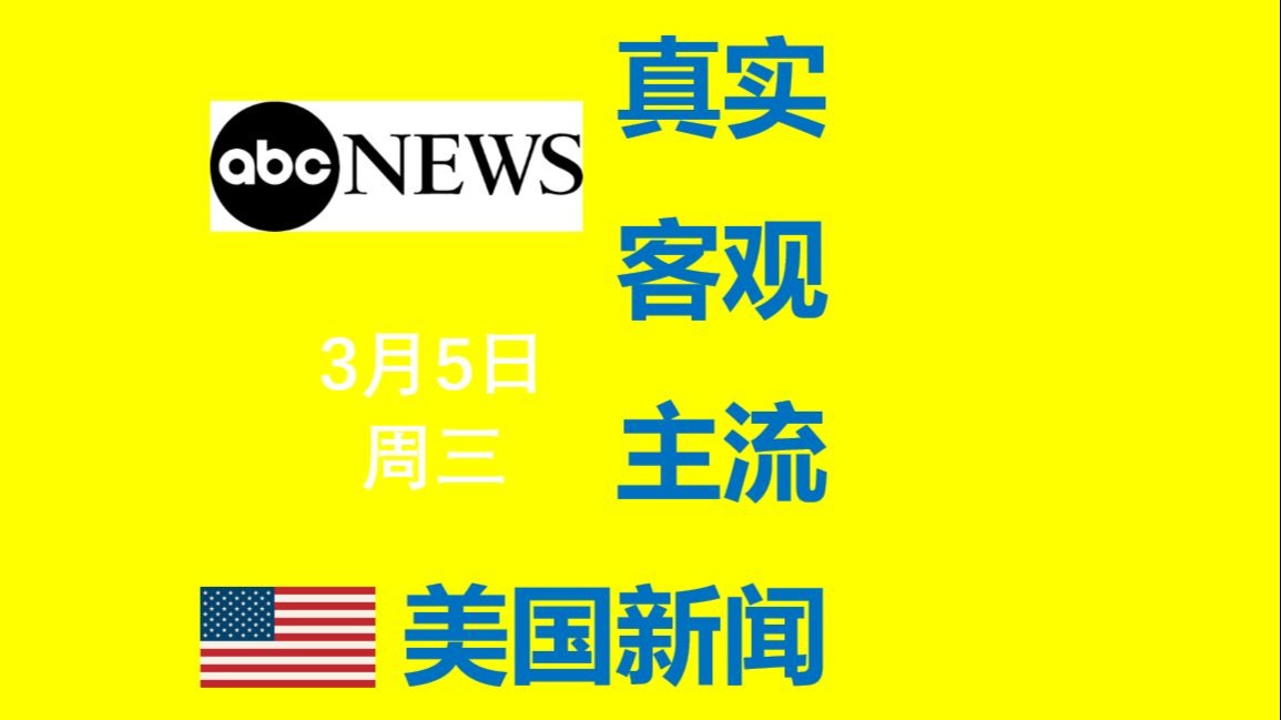 新闻头条属于哪个公司的管理(新闻头条属于哪个公司的管理部门)
