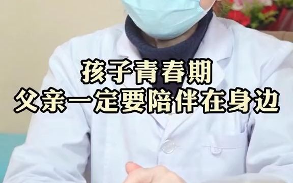 [图]父亲多陪伴孩子成长，孩子更健康开心