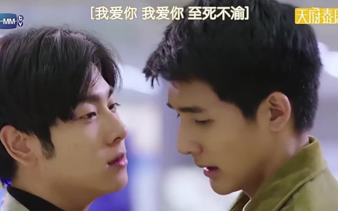 千星传说心语星愿第十集part5tian出国读书队长终于来送机了队长答应