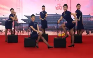 Download Video: 深圳航空空姐制服黑丝激情登机舞